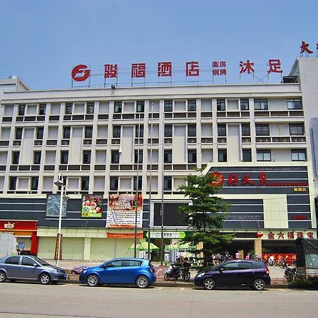 Jun Fu Hotel Guangzhou Nansha Huangge Branch エクステリア 写真